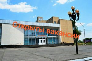 Подробнее о статье Внимание! Открытые вакансии