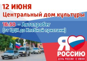 Подробнее о статье Автопробег