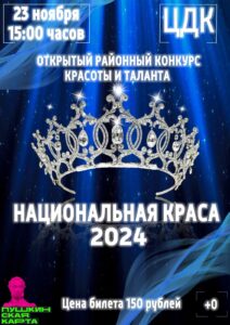 Подробнее о статье Уже в эту субботу!